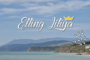 Дом в , "Elling Liliya" - фото