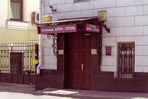 Гостиницы Москвы рядом с вокзалом, "Арум на Китай-городе" у ЖД вокзала