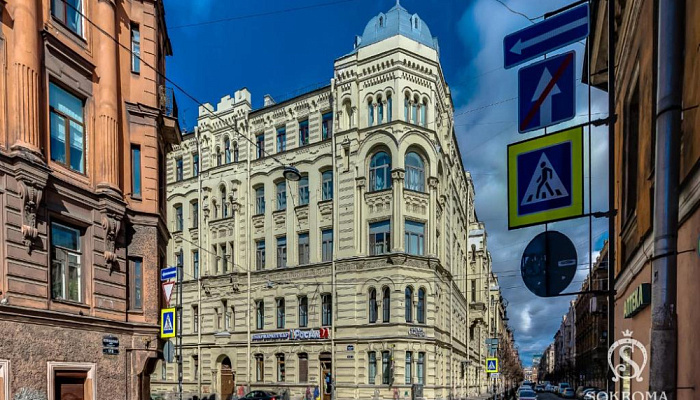 &quot;Sokroma Library&quot; апарт-отель в Санкт-Петербурге - фото 1