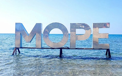 Зима у моря в Анапе — погода и отдых на Новый год 2026