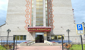 &quot;Буян-Бадыргы&quot; гостиница в Кызыле - фото 2
