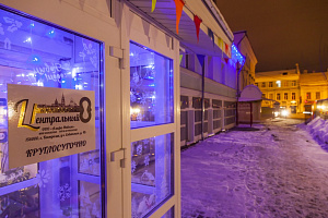 Арт-отели в Костроме, "Центральный" арт-отель арт-отель - фото