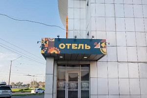 Гостиницы Новокузнецка рейтинг, "Домна" рейтинг - забронировать номер
