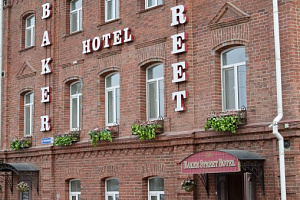 Мини-отели Нижнего Новгорода, "Baker-Street" мини-отель - цены
