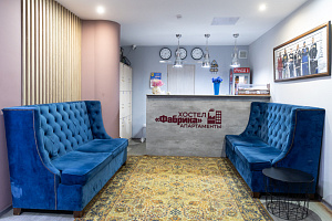 "Фабрика" хостел