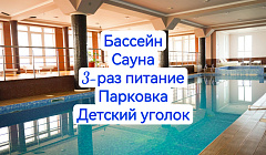 Фото объекта ««Well-Hotel» отель в х. Чембурка (Джемете)», 2