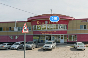 Хостелы Южно-Сахалинска у аэропорта, "Белояръ" у аэропорта - фото