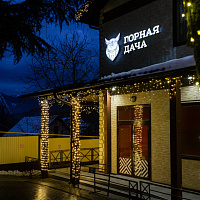 "Горная Дача" апарт-отель