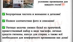Фото объекта ««GRANADA Викулова 78» 1-комнатная квартира в Екатеринбурге», 2