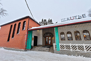 «Сибирь Хаус» гостевой дом