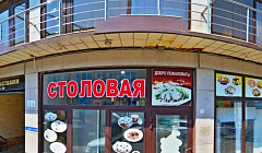 Фото объекта ««Вилен» гостевой дом в Джубге», 3