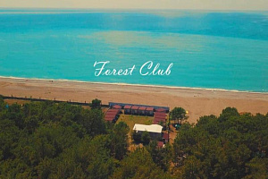 "Forest Club" - забронировать