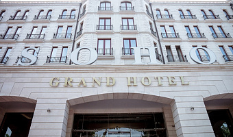 &quot;Soho Grand Hotel&quot; отель в Азове - фото 3