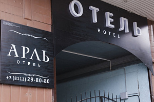 Гостиницы Пскова с парковкой, "Арль" с парковкой - фото