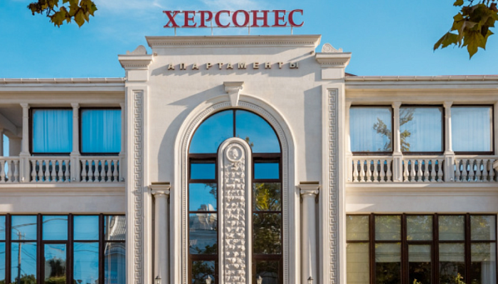 &quot;Апартаменты Херсонес&quot; отель в Севастополе - фото 1