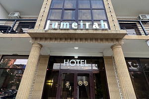 Отель в , "Джумейра-Избербаш" - цены