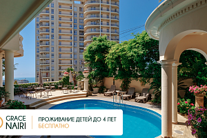 "Грейс Наири" гостевой дом