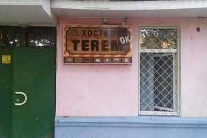 Гостиница в , "TeremOK"