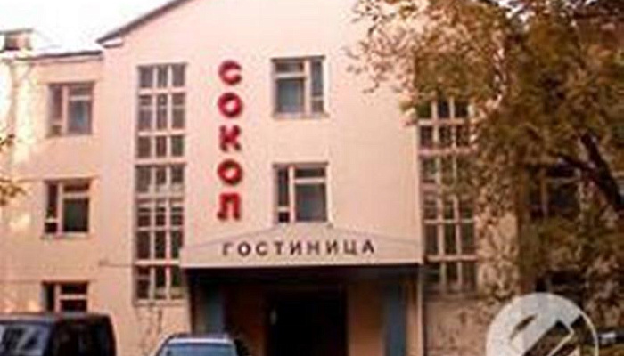 &quot;Сокол&quot; гостиница в пос. Дом отдыха Сокол (Лысьва) - фото 1