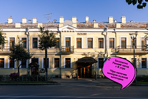 "Golden Hotel" ★★★ гостиница