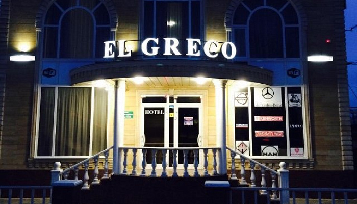 &quot;El Greco&quot; мини-отель в Белореченске - фото 1