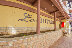 Отели Лоо для отдыха с детьми, "Loo Boyard Neolit" для отдыха с детьми - цены