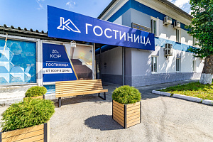 «КОР» мини-гостиница