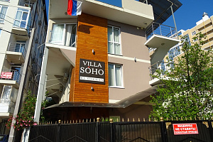 Гостевые дома Сочи на первой береговой линии, "Villa Soho" (бывш. Лорд Вайлд) на первой береговой линии - цены