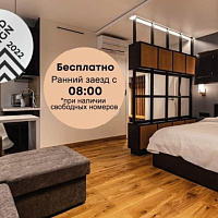 Квартира-студия Почтамтская 8