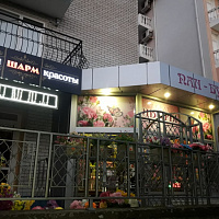 &quot;Мираж&quot; гостевые комнаты