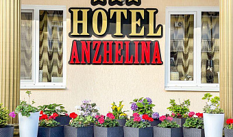 &quot;Anzhelina Family Hotel&quot; отель в Витязево - фото 2